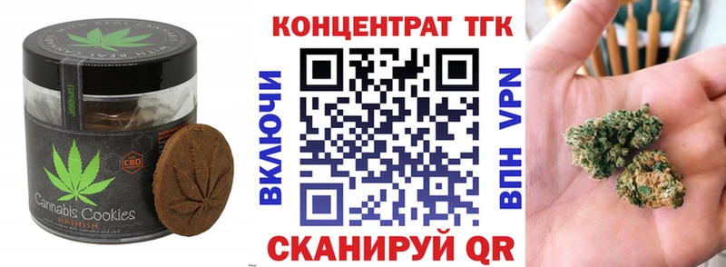 Печенье с ТГК марихуана  Майкоп 
