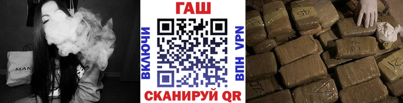 ГАШ убойный  Майкоп 