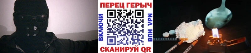 mega онион  Майкоп  ГЕРОИН VHQ 