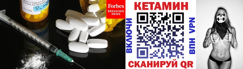 Кетамин ketamine  блэк спрут ONION  площадка клад  где можно купить   Майкоп 