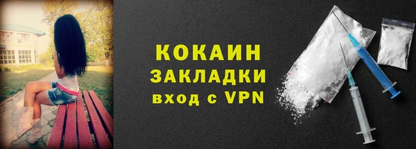 меф VHQ Гусиноозёрск