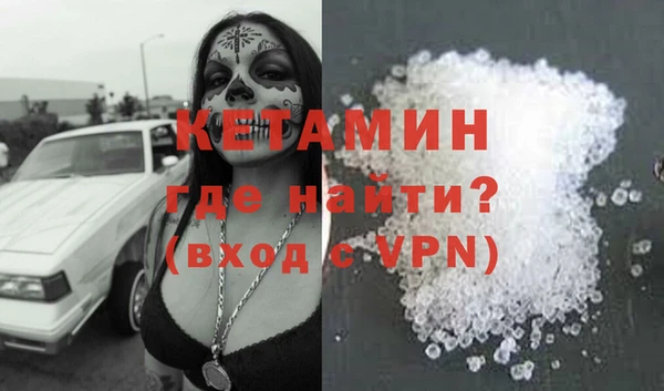 герыч Гусь-Хрустальный