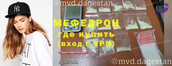 меф VHQ Гусиноозёрск