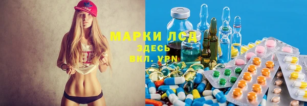 герыч Гусь-Хрустальный