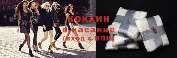 герыч Гусь-Хрустальный