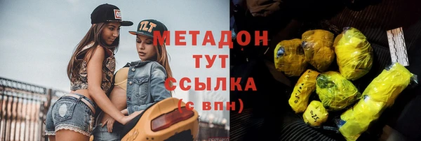 герыч Гусь-Хрустальный