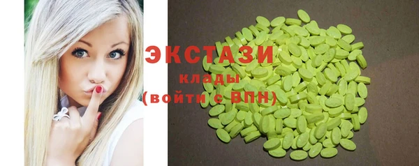 меф VHQ Гусиноозёрск
