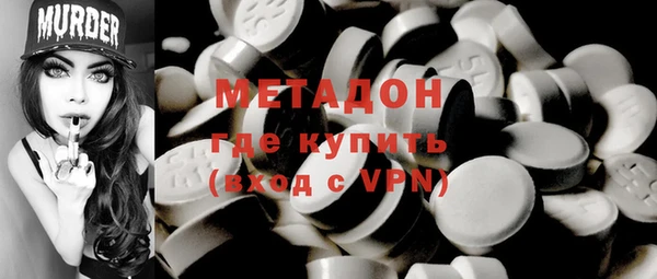 герыч Гусь-Хрустальный