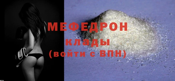 герыч Гусь-Хрустальный