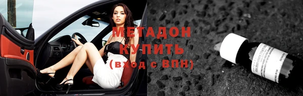 меф VHQ Гусиноозёрск