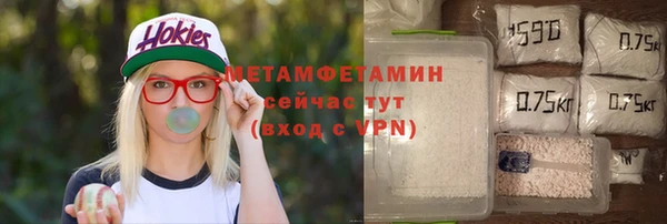 герыч Гусь-Хрустальный