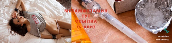 меф VHQ Гусиноозёрск
