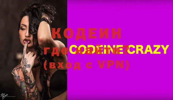 меф VHQ Гусиноозёрск