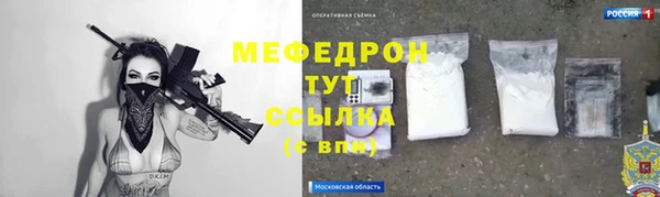 герыч Гусь-Хрустальный