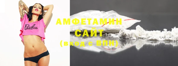 герыч Гусь-Хрустальный
