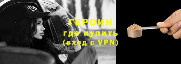 герыч Гусев