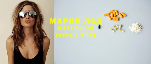 герыч Гусь-Хрустальный