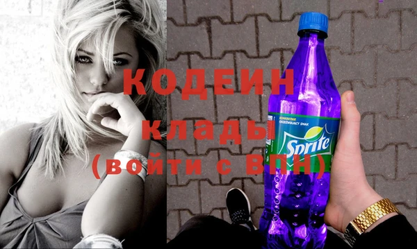 меф VHQ Гусиноозёрск