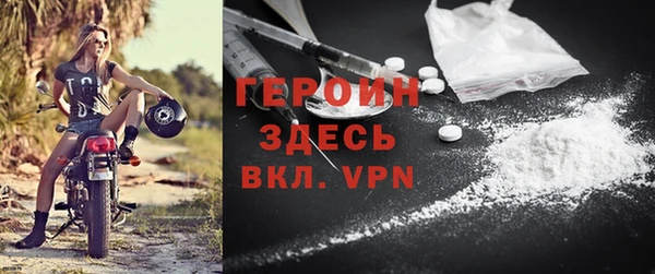 герыч Гусев