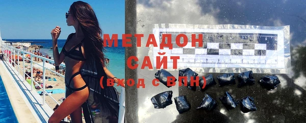 герыч Гусь-Хрустальный