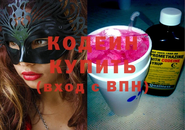 меф VHQ Гусиноозёрск