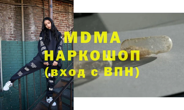 герыч Гусь-Хрустальный