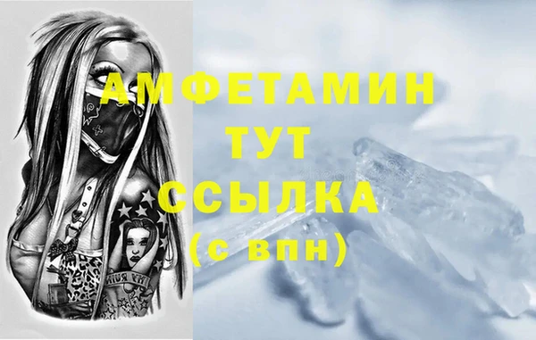 меф VHQ Гусиноозёрск