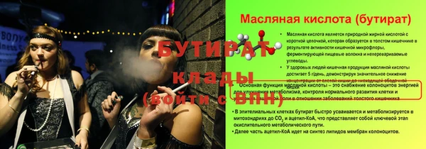герыч Гусев