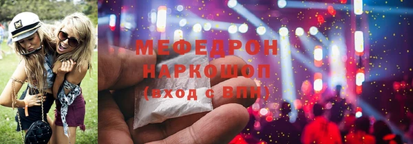 меф VHQ Гусиноозёрск