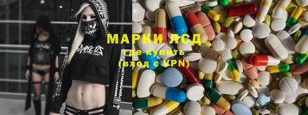 герыч Гусь-Хрустальный