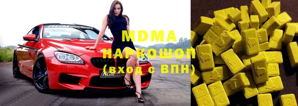 меф VHQ Гусиноозёрск
