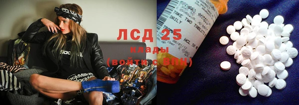 герыч Гусь-Хрустальный