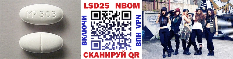 даркнет сайт  Майкоп  ОМГ ОМГ ТОР  ЛСД экстази кислота 