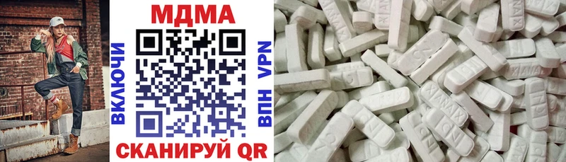 МЕГА сайт  Майкоп  МДМА молли 