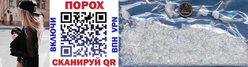 Метамфетамин Methamphetamine  Майкоп 
