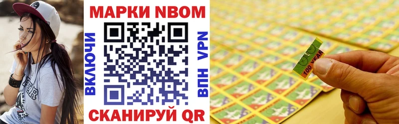 ссылка на мегу маркетплейс  Майкоп  даркнет телеграм  Наркотические марки 1,5мг 